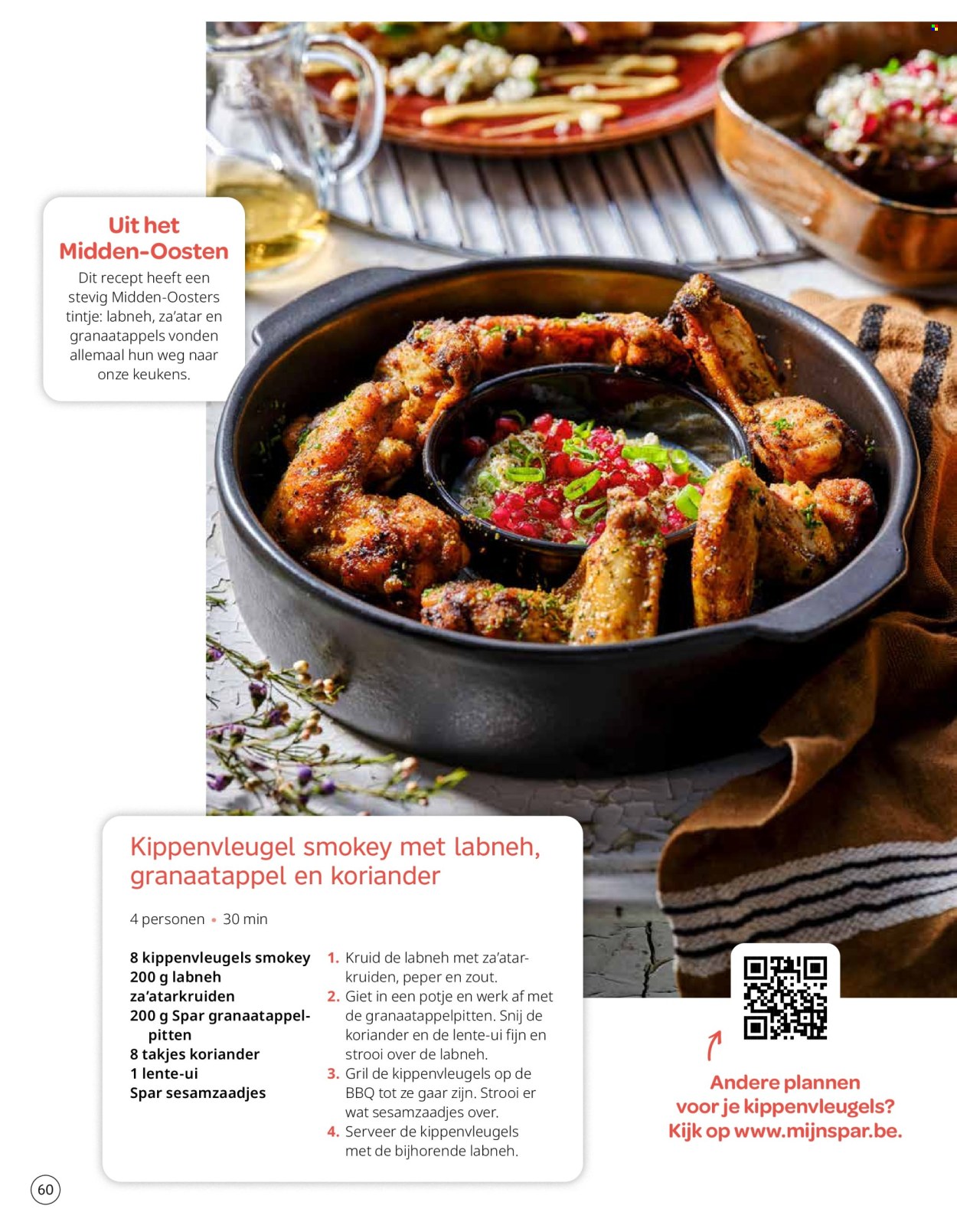 SPAR-aanbieding - 01/05/2025 - 31/05/2025. Pagina 1