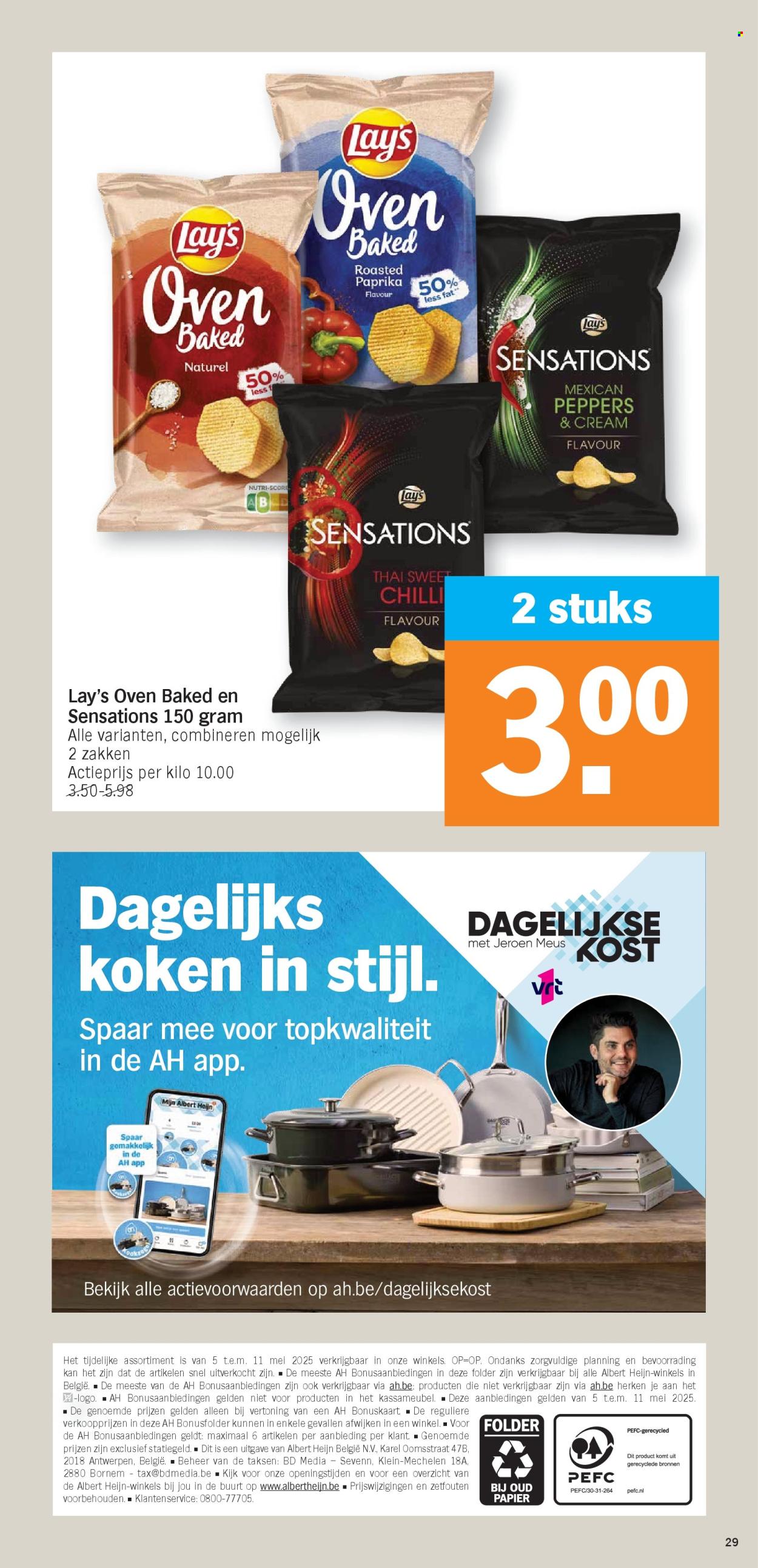 Albert Heijn-aanbieding - 05/05/2025 - 11/05/2025. Pagina 1